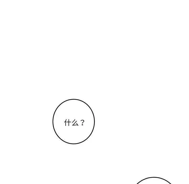 24 极乐之神_极乐之神