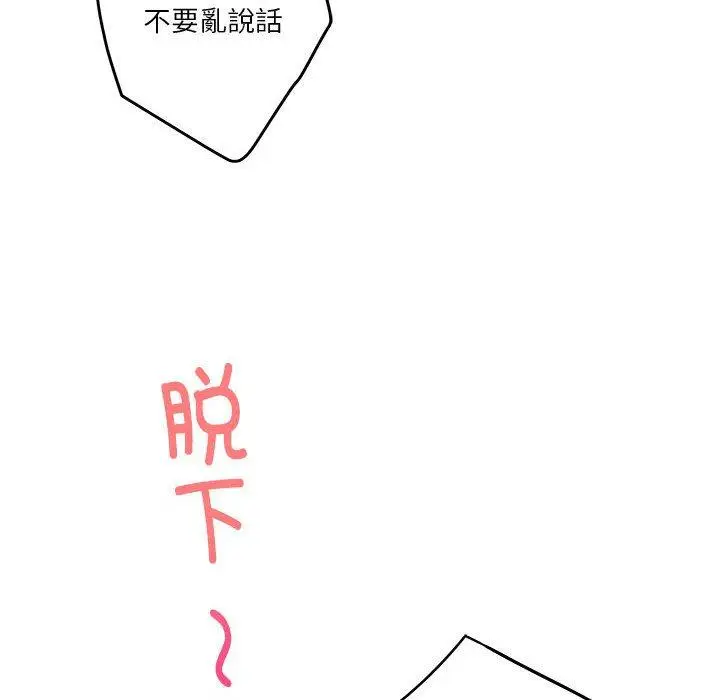 24 极乐之神_极乐之神