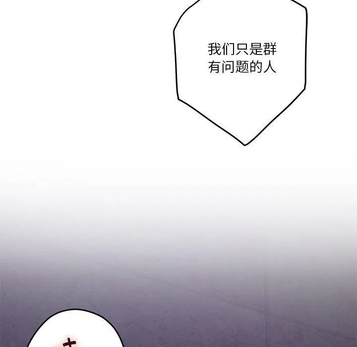24 极乐之神_极乐之神