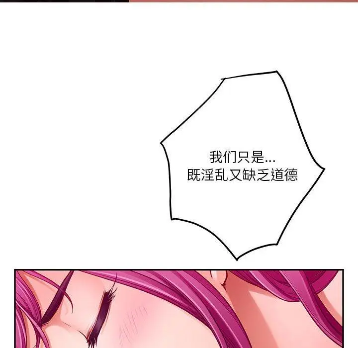 24 极乐之神_极乐之神