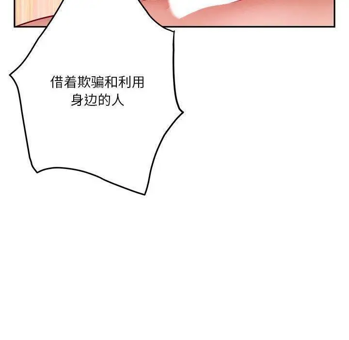 24 极乐之神_极乐之神
