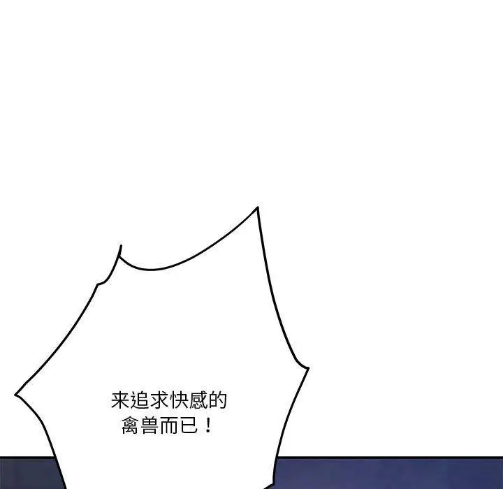24 极乐之神_极乐之神