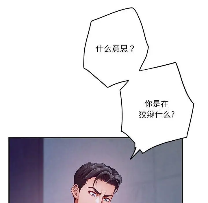 24 极乐之神_极乐之神