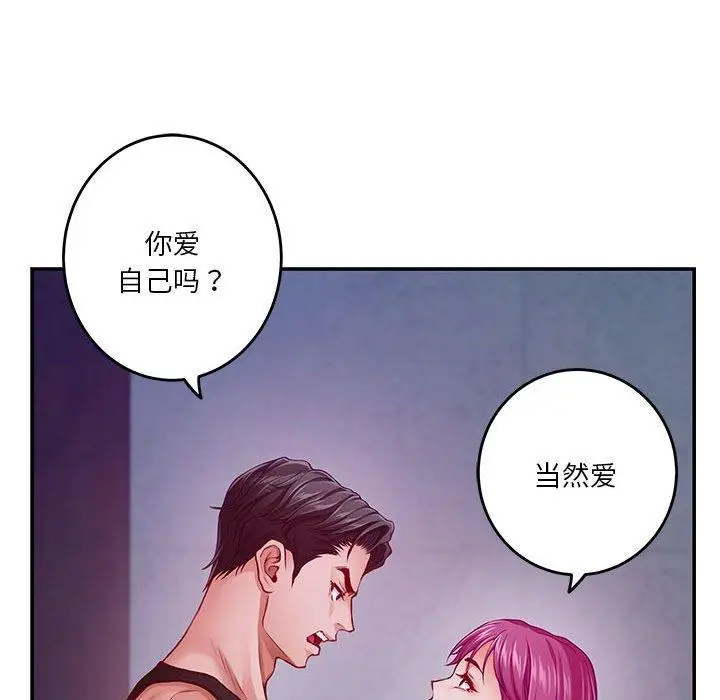 24 极乐之神_极乐之神