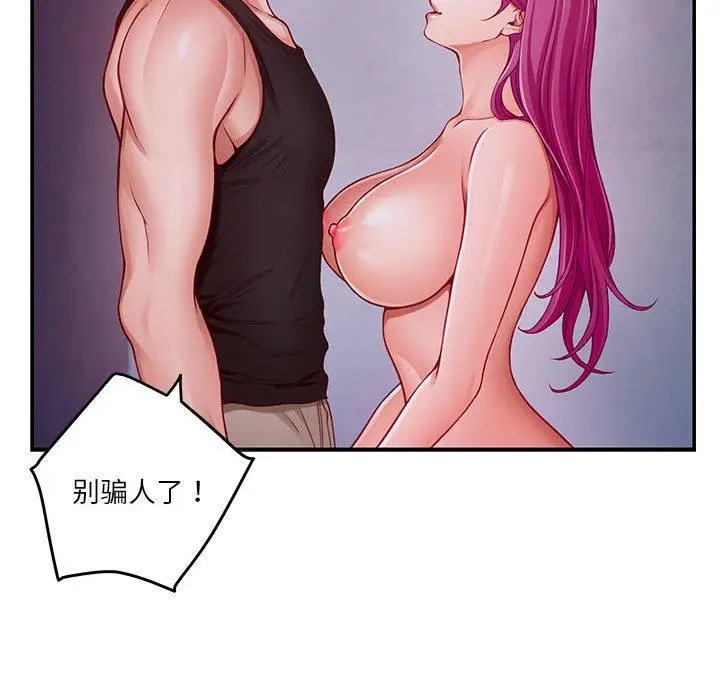 24 极乐之神_极乐之神