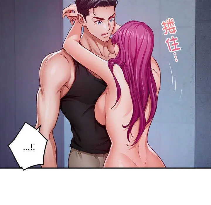 24 极乐之神_极乐之神