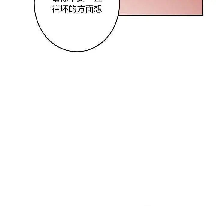 24 极乐之神_极乐之神