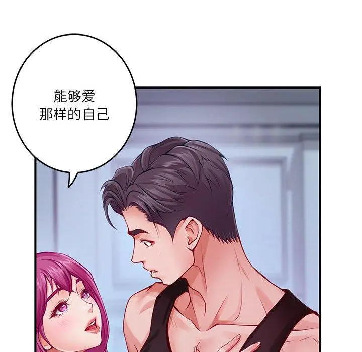 24 极乐之神_极乐之神