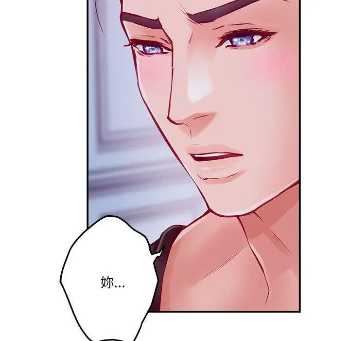 24 极乐之神_极乐之神