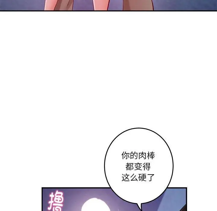 24 极乐之神_极乐之神