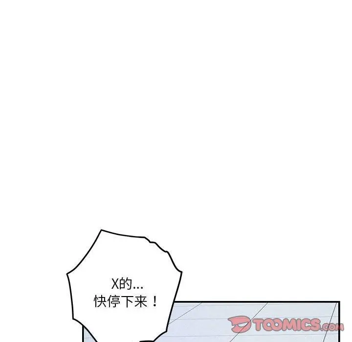 24 极乐之神_极乐之神