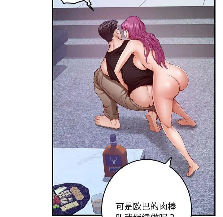 24 极乐之神_极乐之神