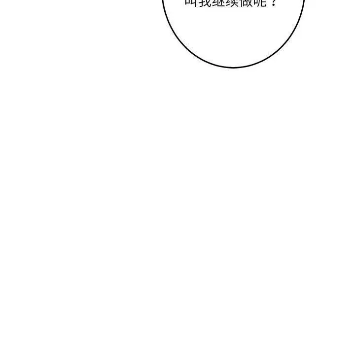 24 极乐之神_极乐之神