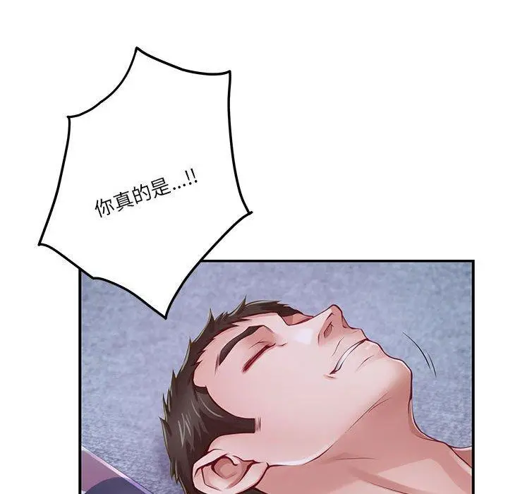 24 极乐之神_极乐之神