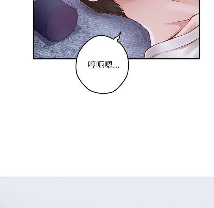24 极乐之神_极乐之神