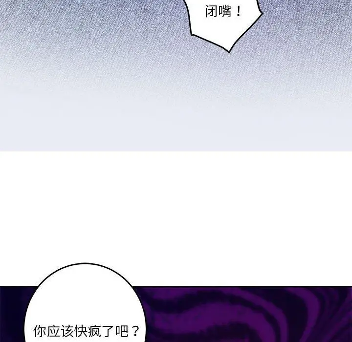 24 极乐之神_极乐之神