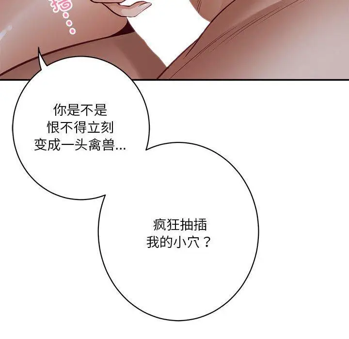 24 极乐之神_极乐之神