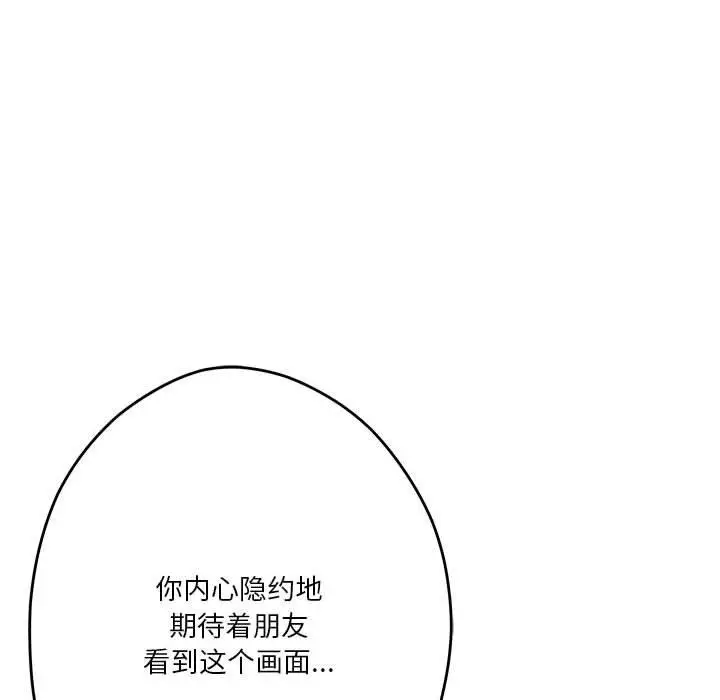 24 极乐之神_极乐之神