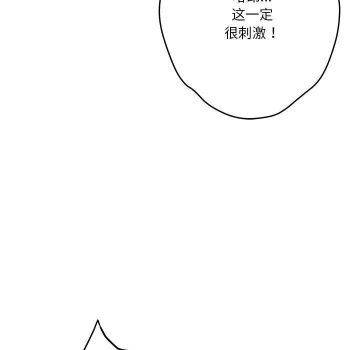 24 极乐之神_极乐之神