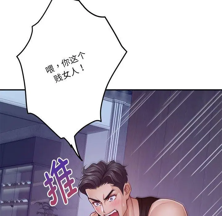 24 极乐之神_极乐之神