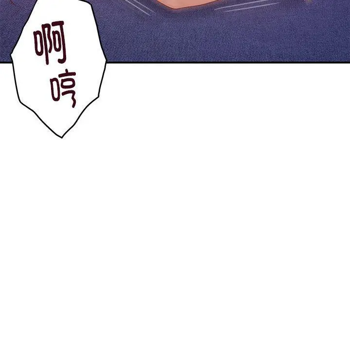 24 极乐之神_极乐之神