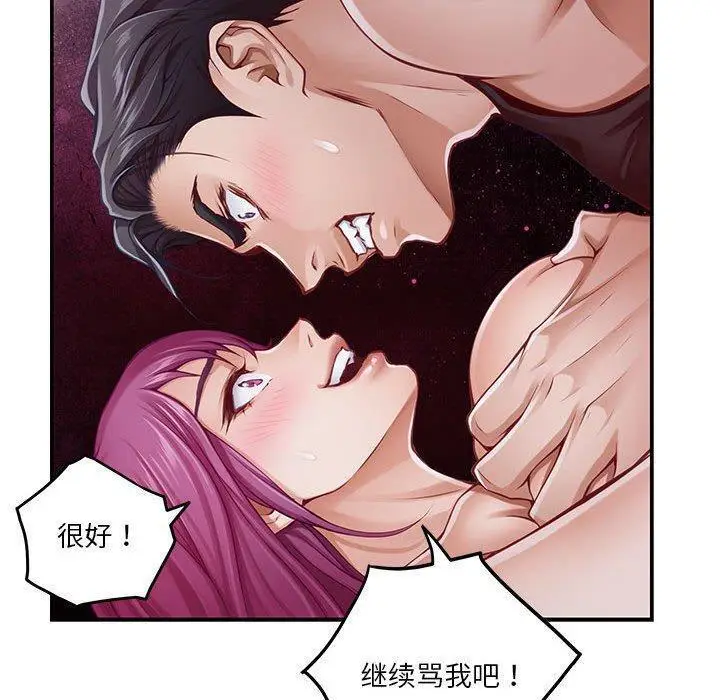 24 极乐之神_极乐之神