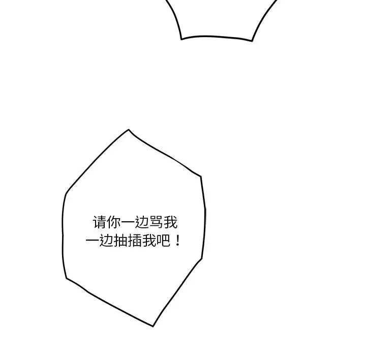 24 极乐之神_极乐之神