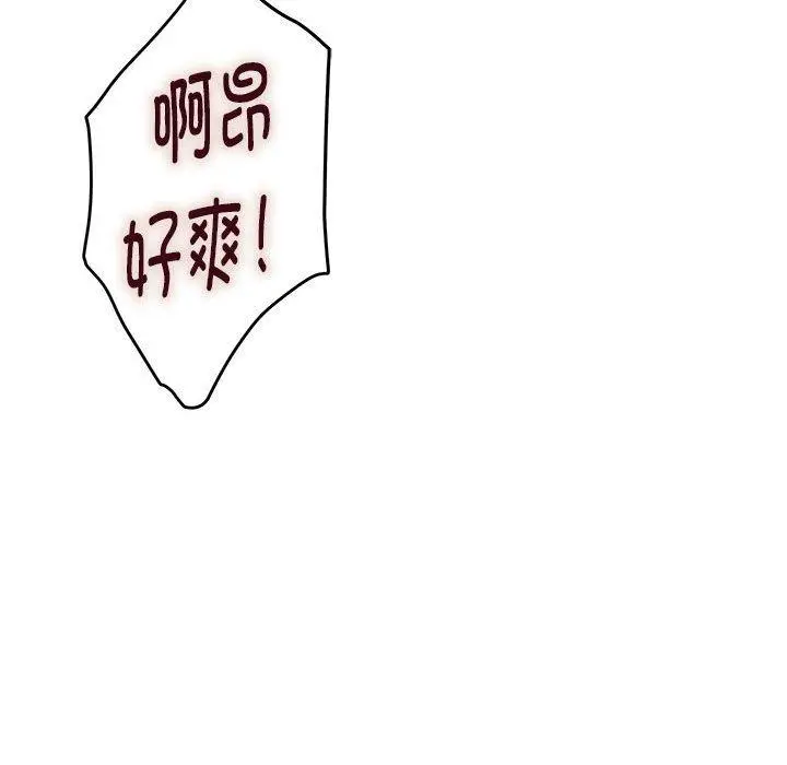 24 极乐之神_极乐之神
