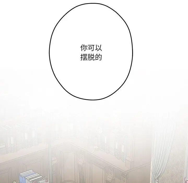 24 极乐之神_极乐之神