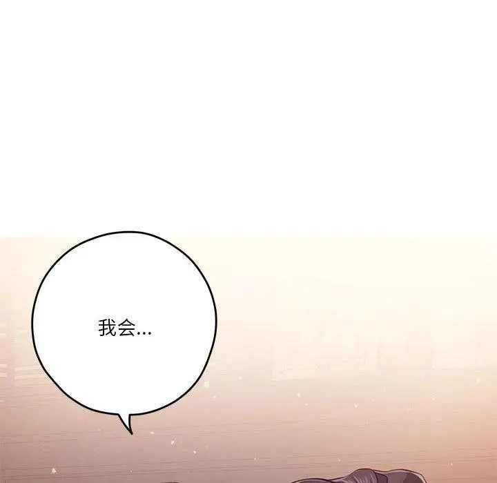 24 极乐之神_极乐之神