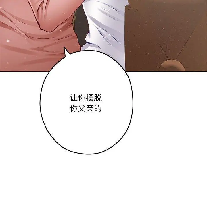 24 极乐之神_极乐之神