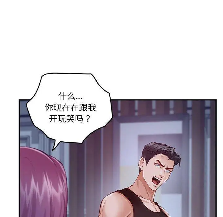 24 极乐之神_极乐之神