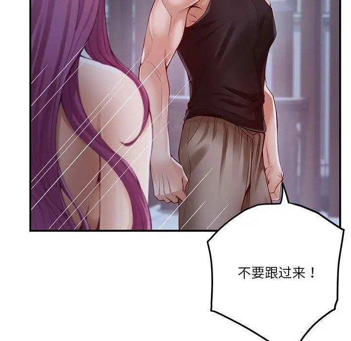 24 极乐之神_极乐之神