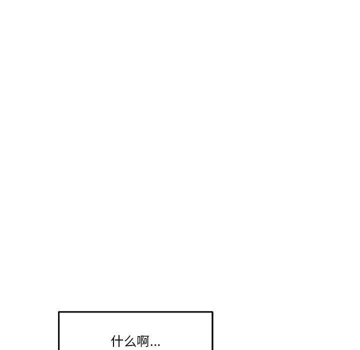 24 极乐之神_极乐之神
