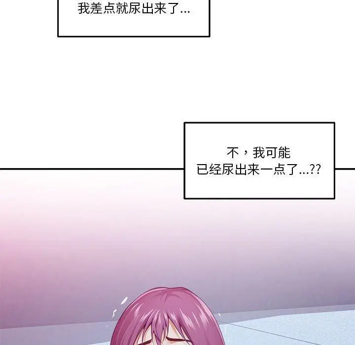 24 极乐之神_极乐之神