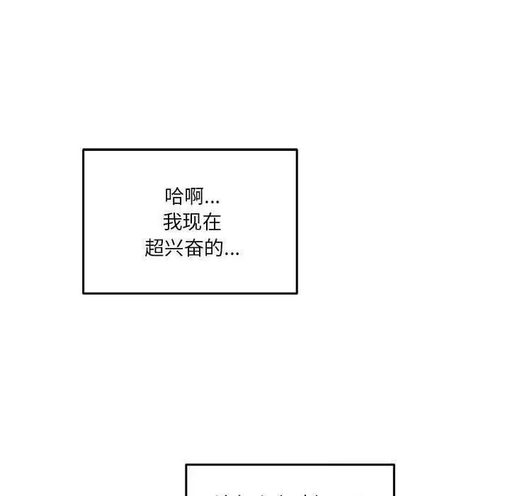 24 极乐之神_极乐之神