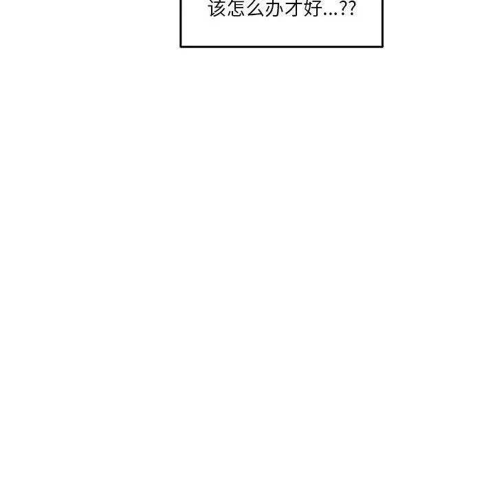 24 极乐之神_极乐之神