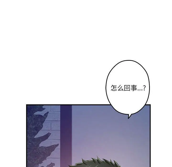 24 极乐之神_极乐之神