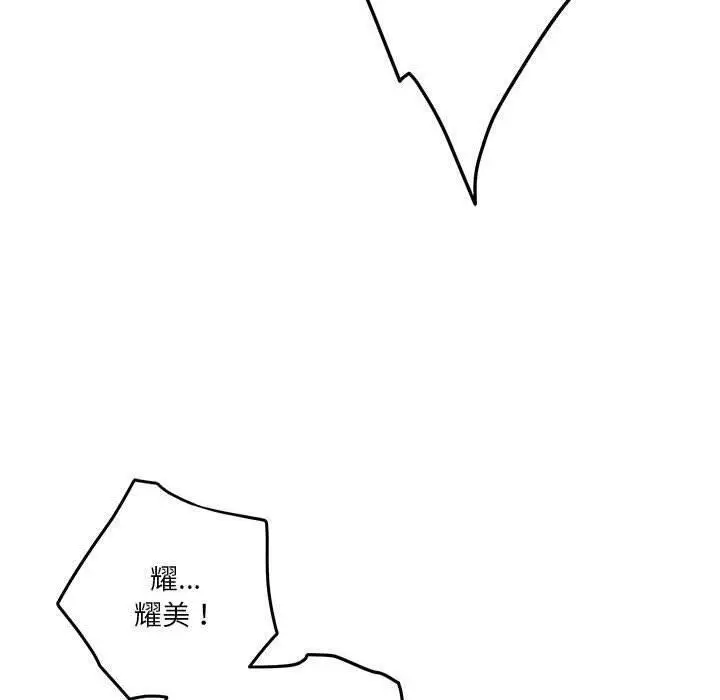 24 极乐之神_极乐之神