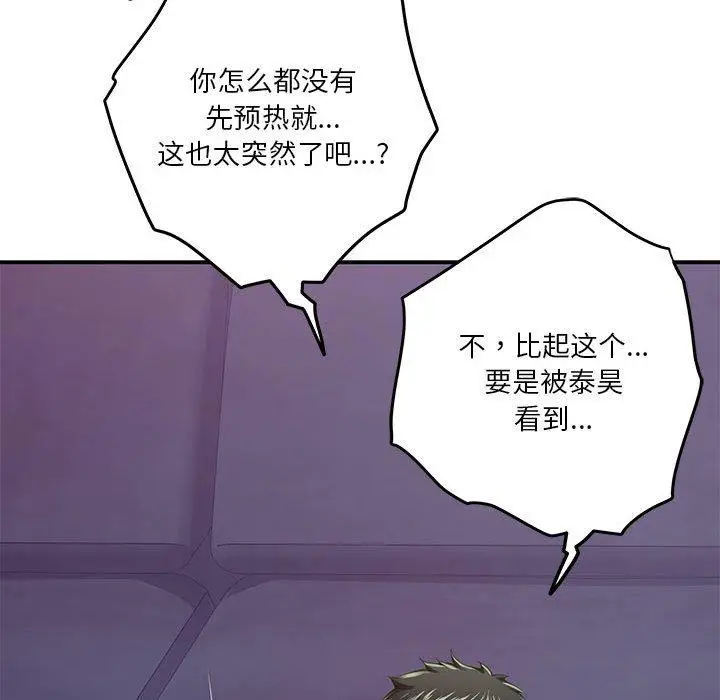 24 极乐之神_极乐之神
