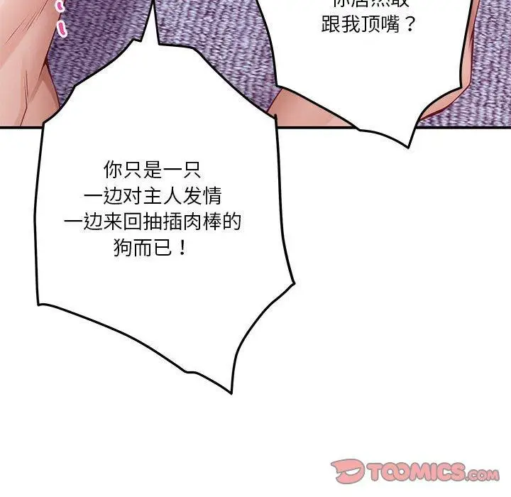 24 极乐之神_极乐之神
