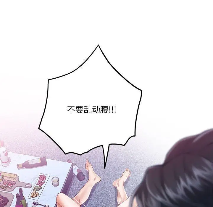 24 极乐之神_极乐之神