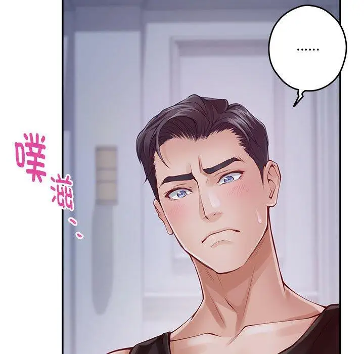 24 极乐之神_极乐之神