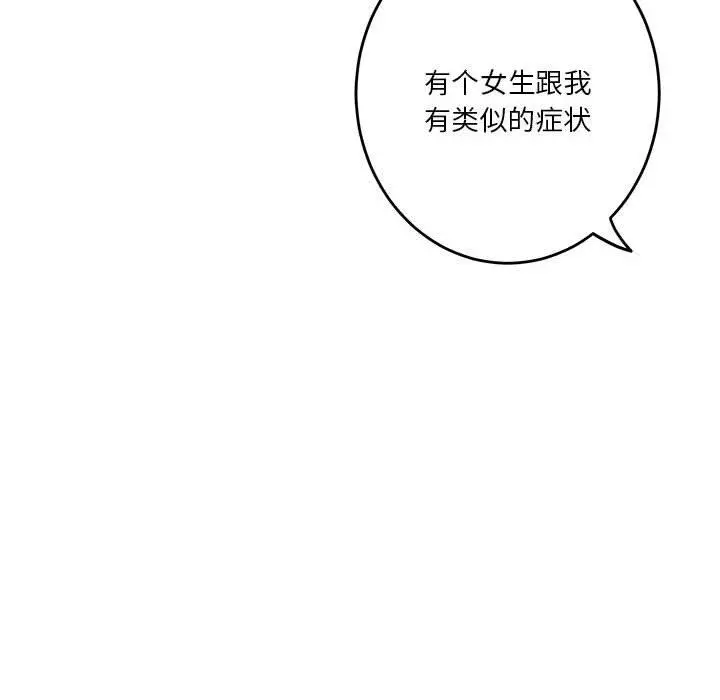 24 极乐之神_极乐之神