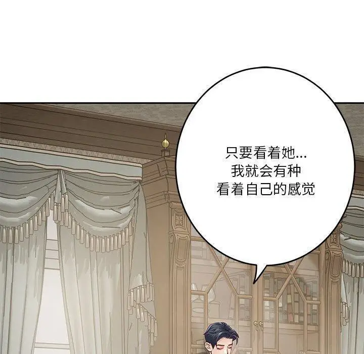 24 极乐之神_极乐之神