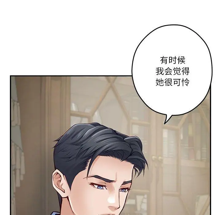 24 极乐之神_极乐之神