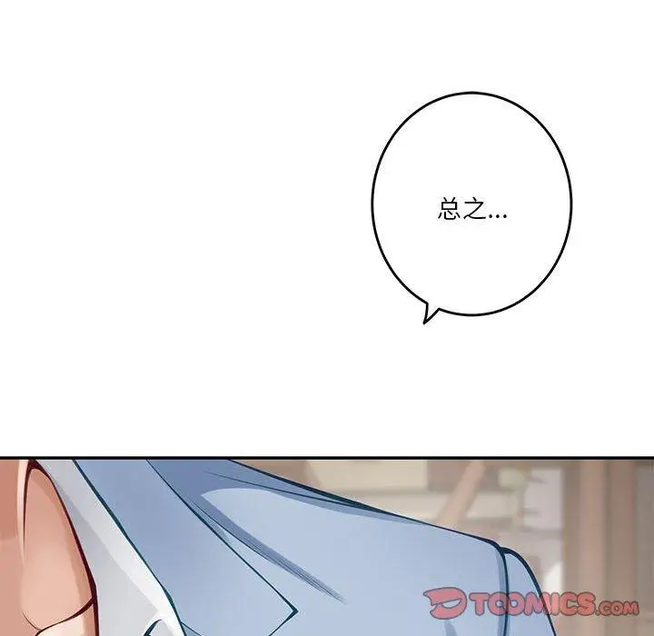24 极乐之神_极乐之神