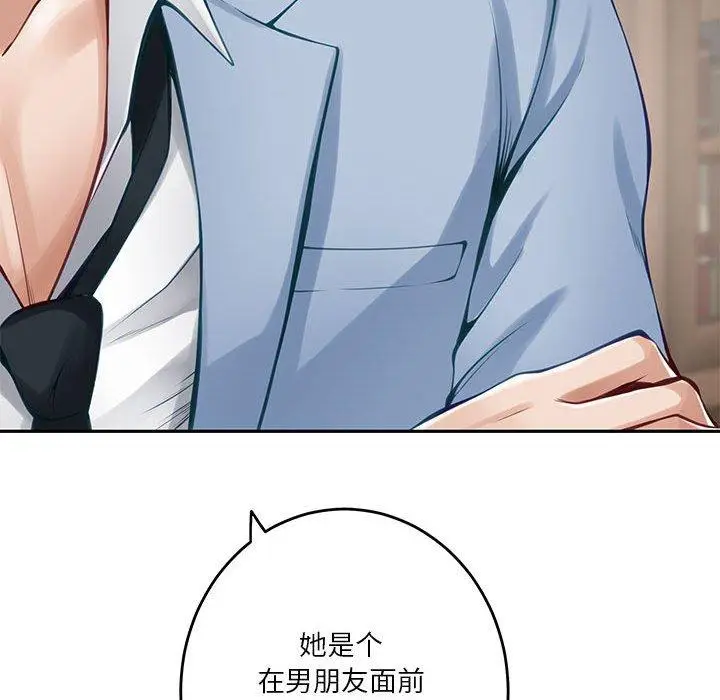 24 极乐之神_极乐之神