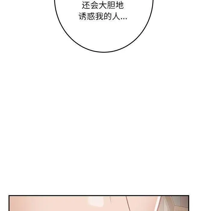 24 极乐之神_极乐之神
