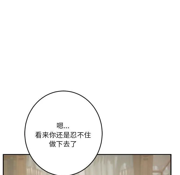 24 极乐之神_极乐之神